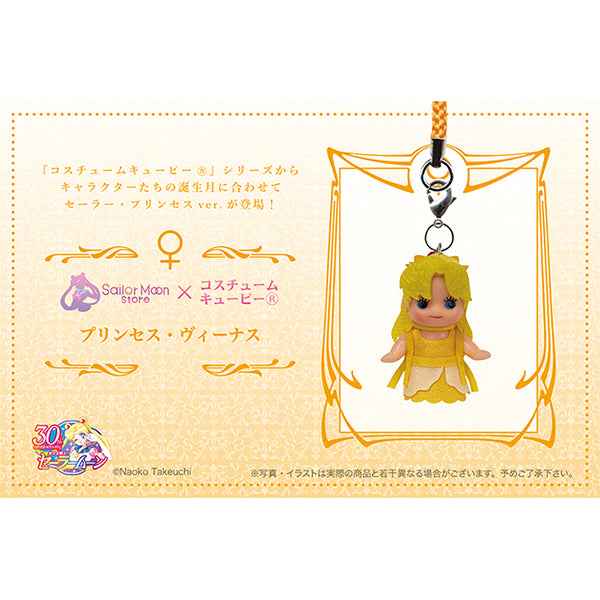 Princess Venus Keychain - Kewpie - Sailor Moon