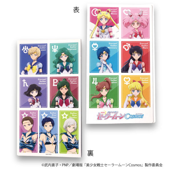 Coaster Holder - Pretty Guardian Sailor Moon Cosmos Movie Collection