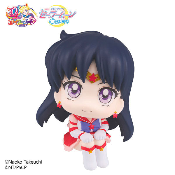 Eternal Sailor Mars Look Up Figure - Sailor Moon Cosmos