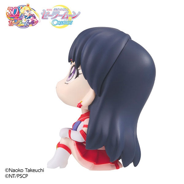 Eternal Sailor Mars Look Up Figure - Sailor Moon Cosmos