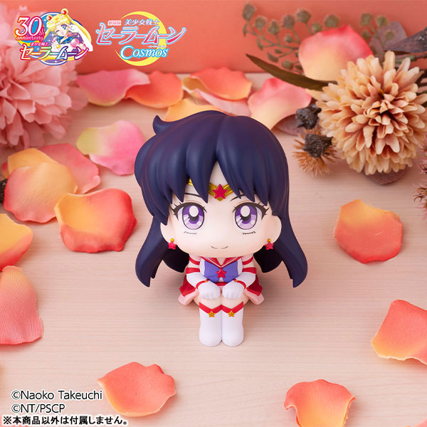 Eternal Sailor Mars Look Up Figure - Sailor Moon Cosmos