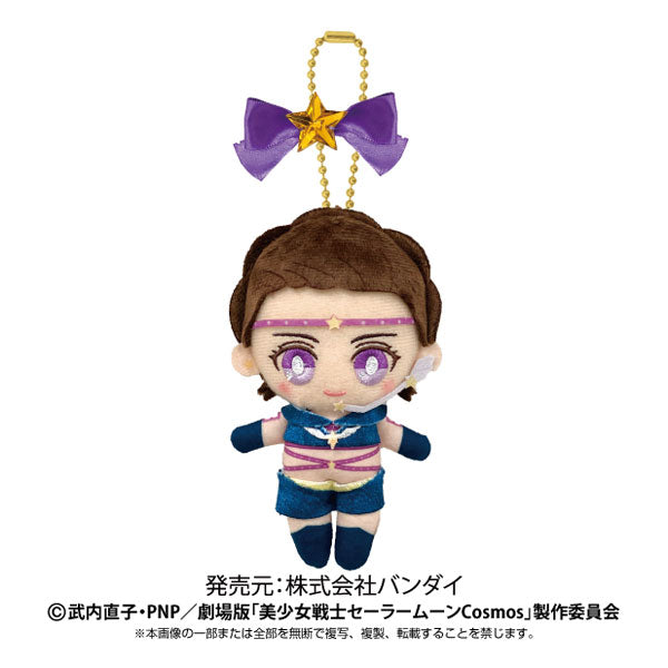 Sailor Star Maker Ballchain Mascot - Movie 