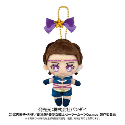 Sailor Star Maker Ballchain Mascot - Movie 