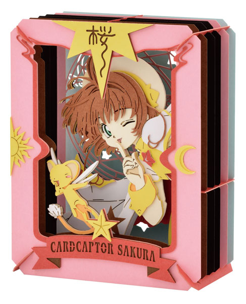 Sakura and Kero-chan Paper Theater - Cardcaptor Sakura