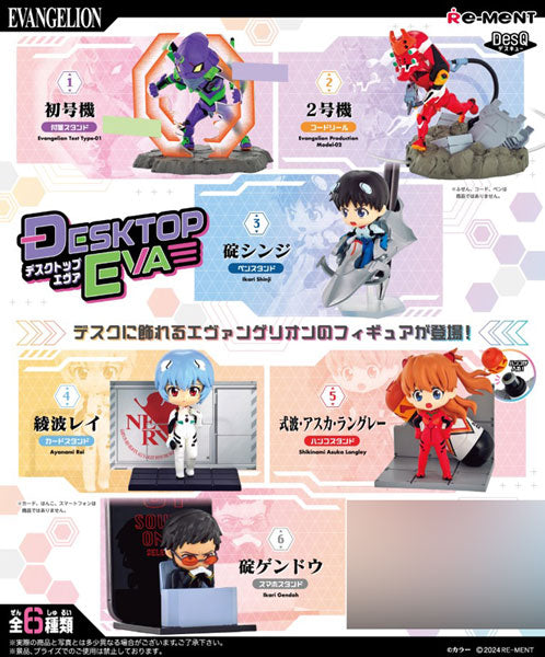 [BLIND BOX] DesQ Desktop EVA - Shinji Ikari, Asuka Langley, Rei Ayanami, and Gendo Ikari - Evangelion