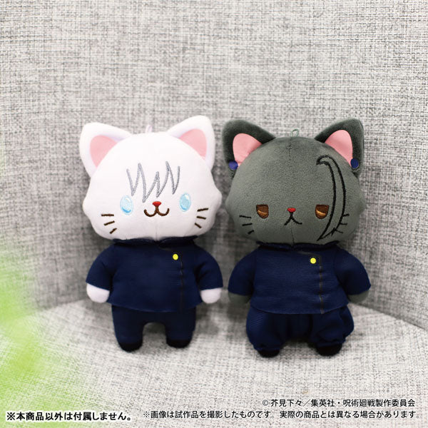 Cat Plush Keychain - Jujutsu Kaisen - Hidden Inventory / Premature Death