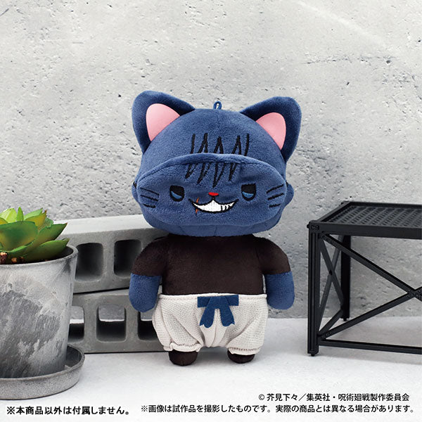 Cat Plush Keychain - Jujutsu Kaisen - Hidden Inventory / Premature Death