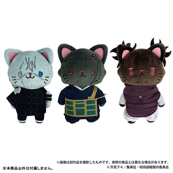 Choso Cat ver. Keychain Plush w/ Eye Mask - Jujutsu Kaisen