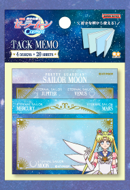 Memo Sticky Notes - Pretty Guardian Sailor Moon Cosmos Movie Collection