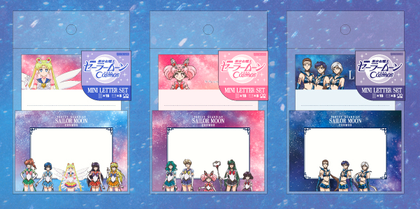 Mini Letter Set - Pretty Guardian Sailor Moon Cosmos Movie Collection