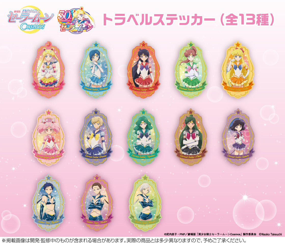 Travel Stickers - Sailor Moon Cosmos The Movie