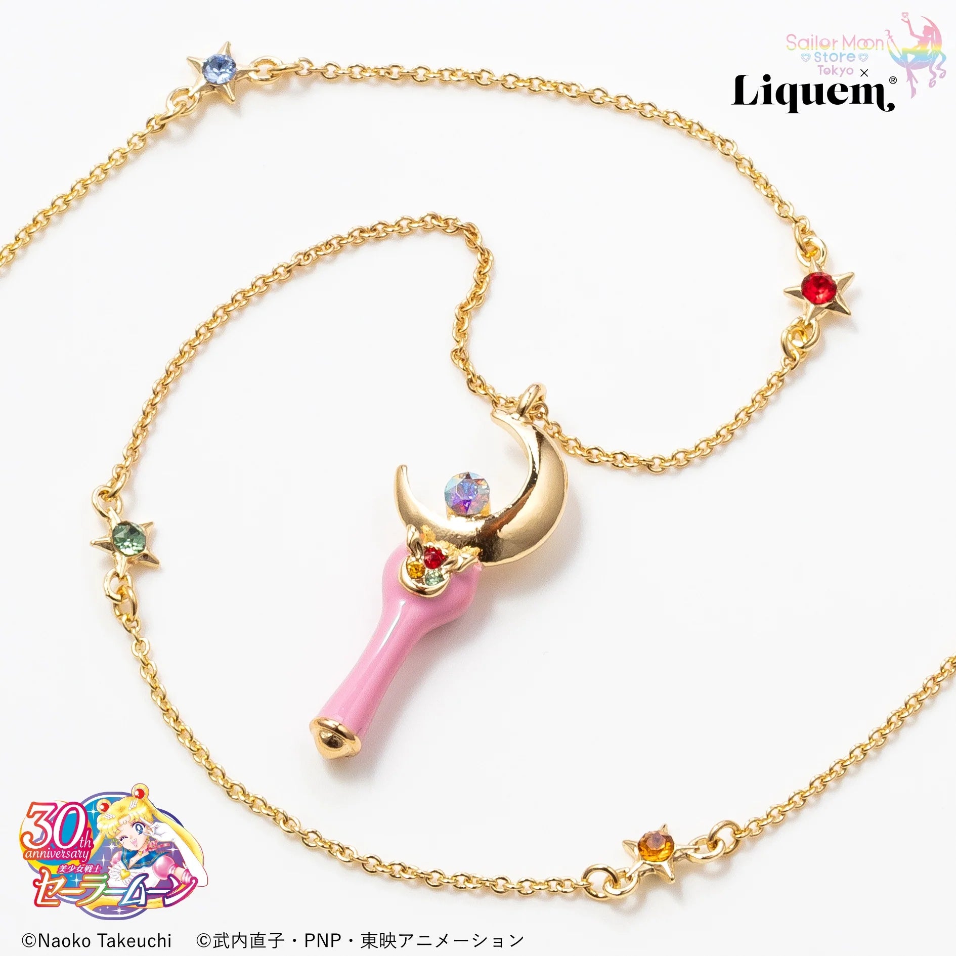 Moon Stick Necklace - Liquem - Sailor Moon Store