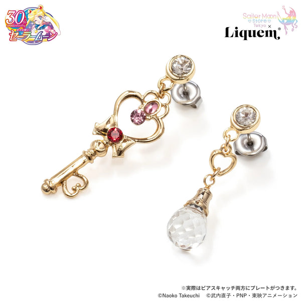 Space-time Key (Pierced Earrings) - Liquem - Sailor Moon Store