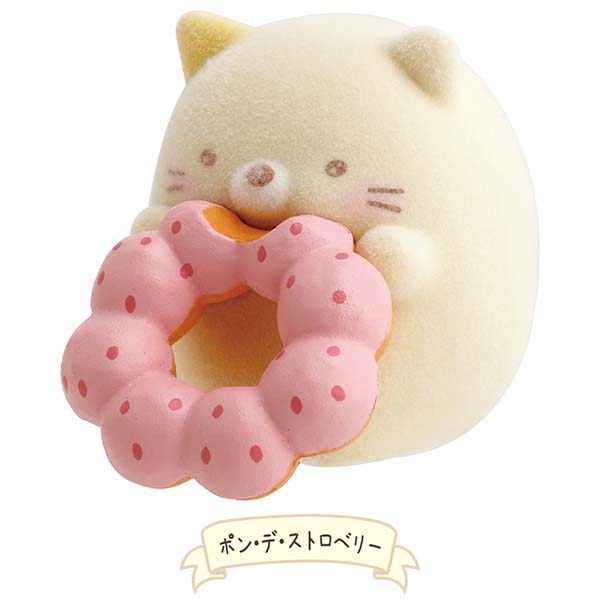 Neko - Petit Sumikko Mascot - Mr. Donut x Sumikko Gurashi