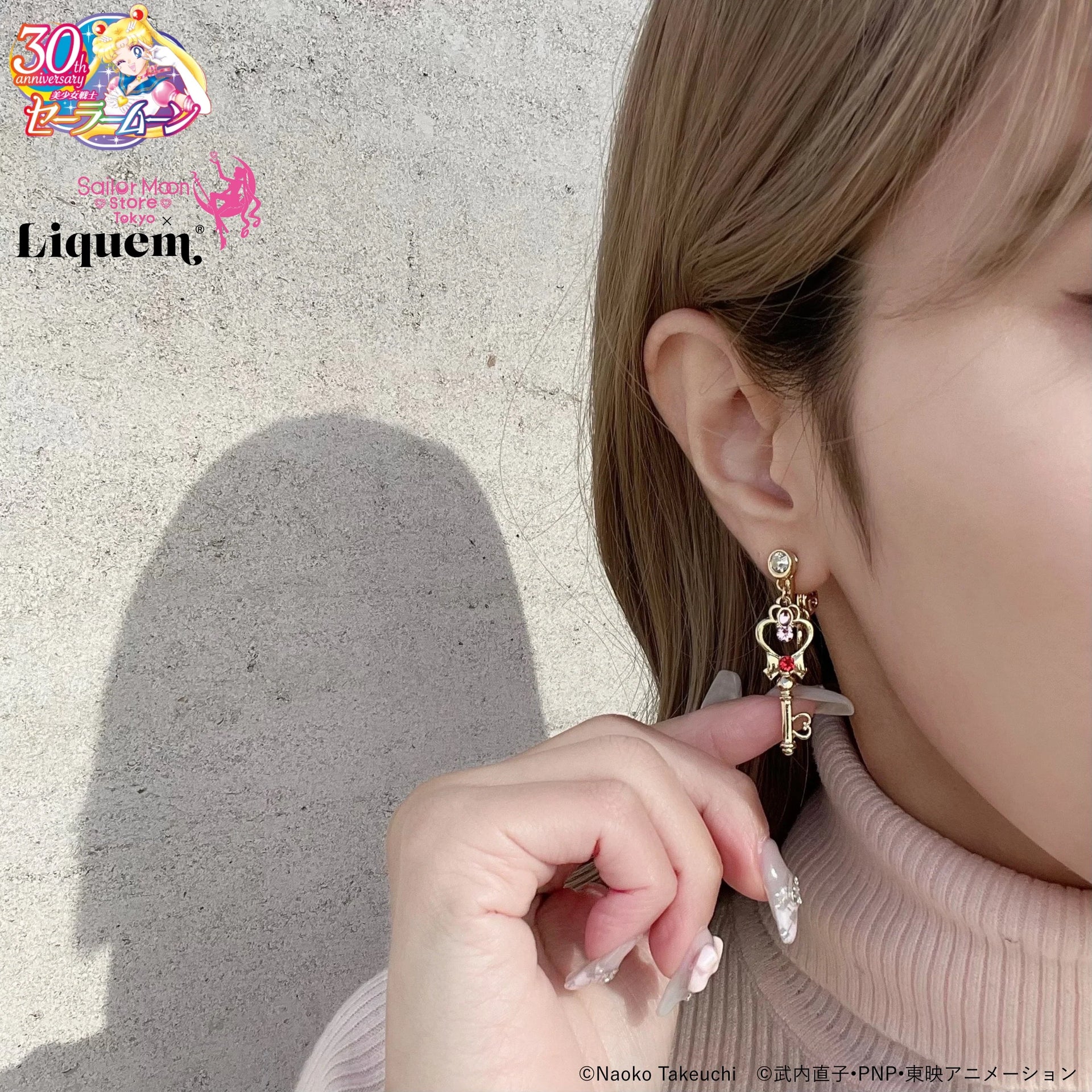 Space-time Key (Pierced Earrings) - Liquem - Sailor Moon Store