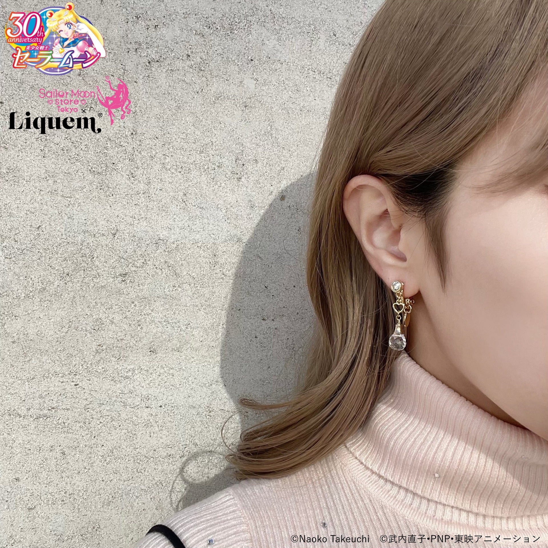 Space-time Key (Clip on Earrings) - Liquem - Sailor Moon Store