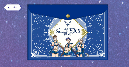 Starlights Flat Case - Pretty Guardian Sailor Moon Cosmos Movie Collection