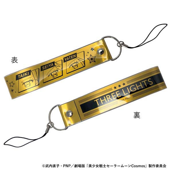 Starlights Strap - Pretty Guardian Sailor Moon Cosmos Movie Collection