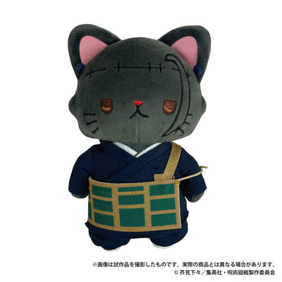 Suguru Geto Cat ver. Keychain Plush w/ Eye Mask - Jujutsu Kaisen