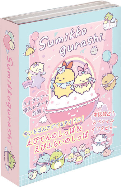 Pata2Pata Memo Pad - Tenshi na Ebiten Idol - Sumikko Gurashi