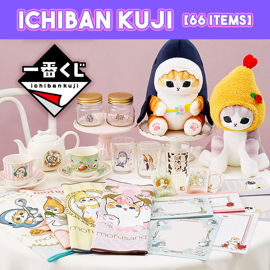 mofusand ～Classy Tea Time～ Ichiban Kuji