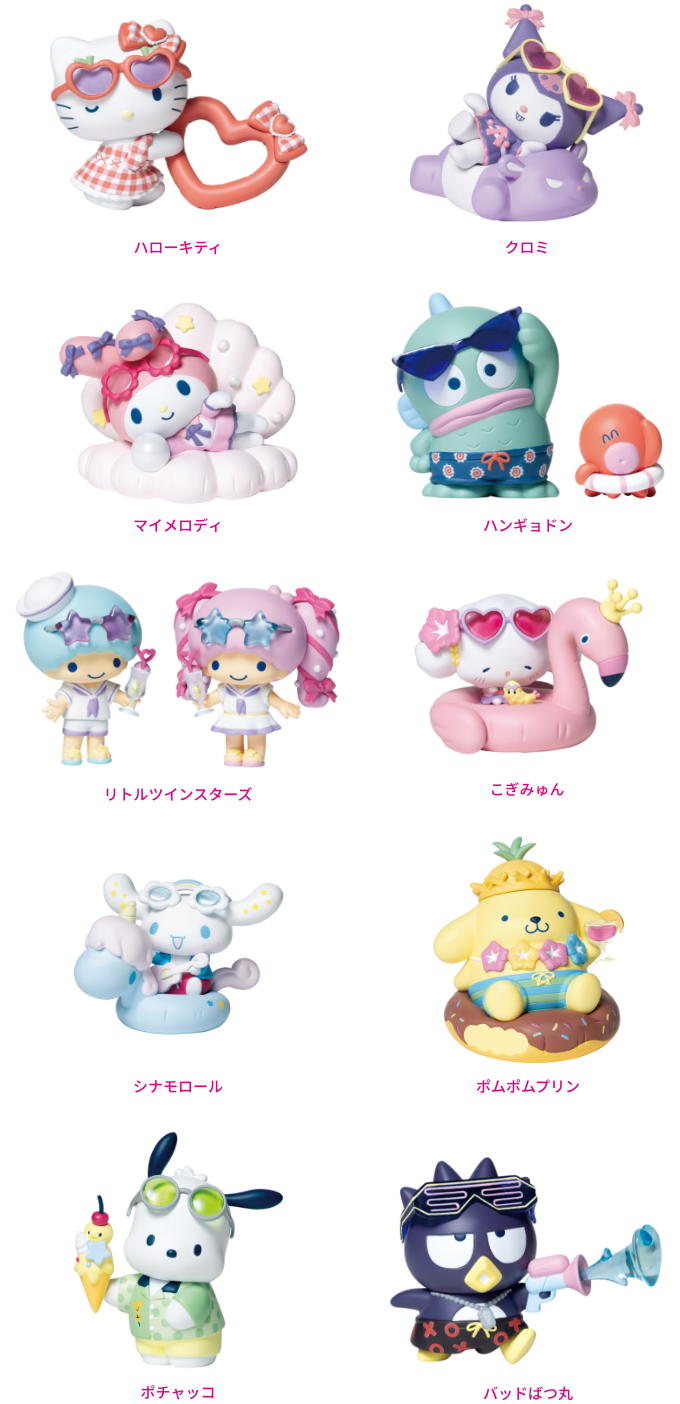 Sanrio Characters NIGHTPOOL Happy Kuji