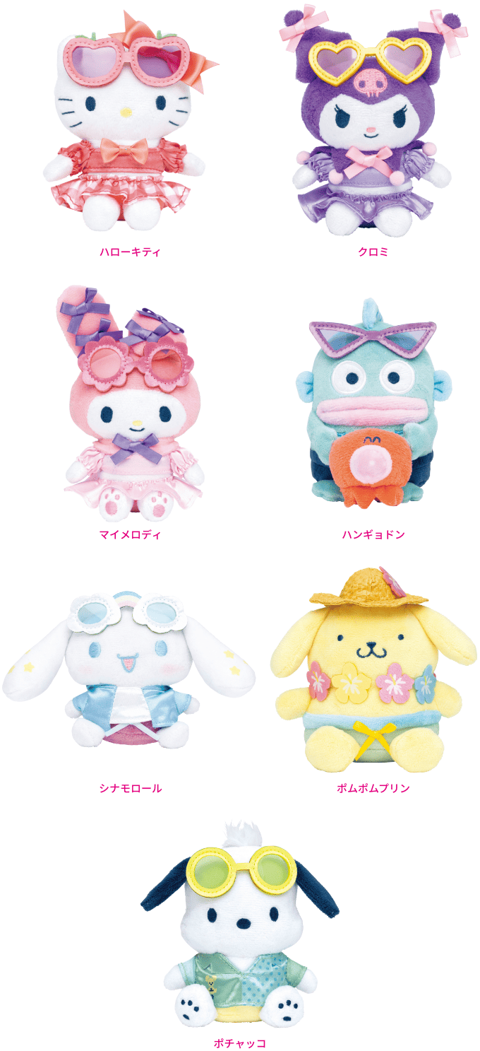 Sanrio Characters NIGHTPOOL Happy Kuji