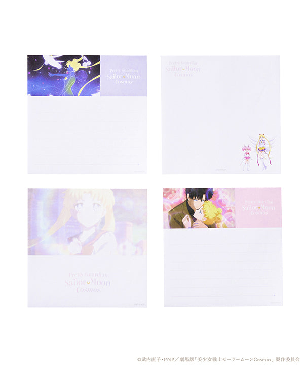 3COIN Eternal Memopad - Pretty Guardian Sailor Moon Cosmos