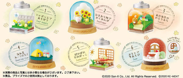 [Blind Box] Sumikko Gurashi Heartwarming Weather Everyday Terrarium - San-X