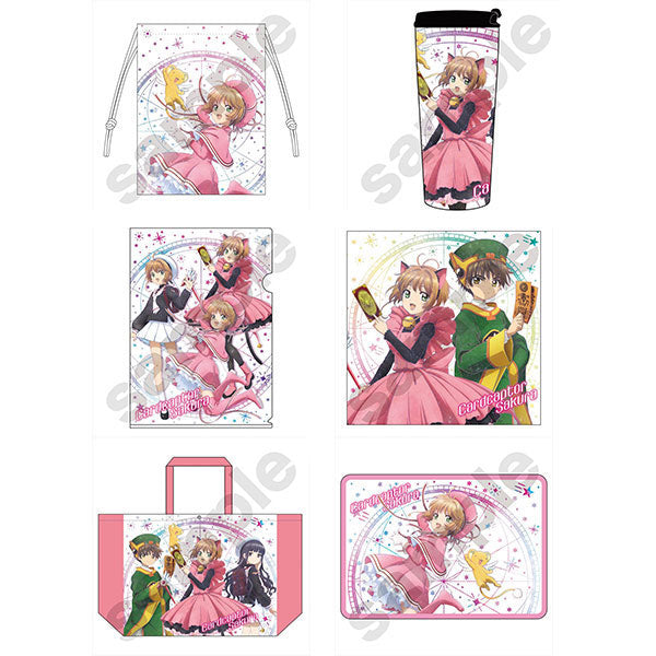 Happy Bag - Clear Card Galaxy Art - Cardcaptor Sakura