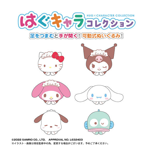 Hug Chara Collection Sanrio Cafe - Sanrio