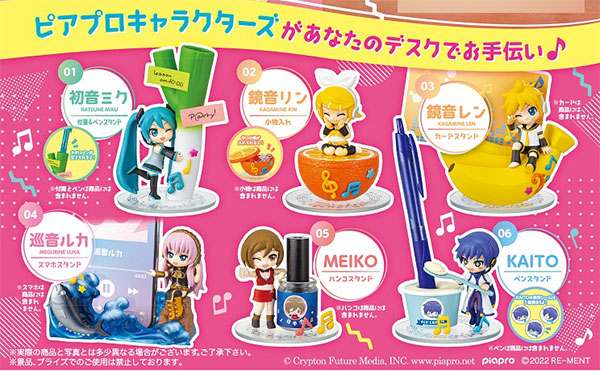 [Blind Box] Vocaloid Mini Figure - DesQ P@rty on Desk - Vocaloid