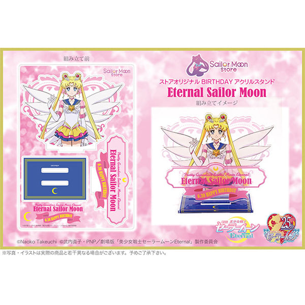 Eternal Sailor Moon - Birthday Celebration - Sailor Moon