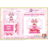 Eternal Sailor Chibi Moon - Birthday Celebration - Sailor Moon